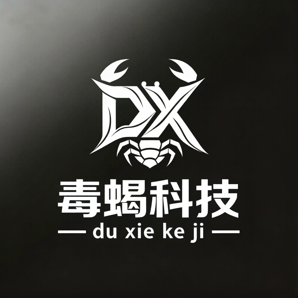 SaaS管理平台